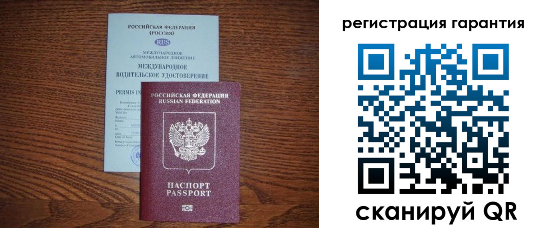 прописка в квартире в Углегорске