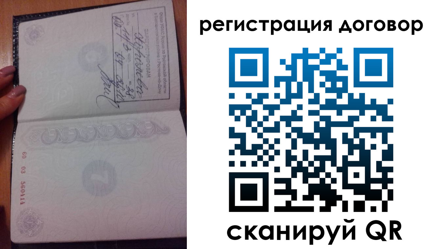 форма 3 в Углегорске